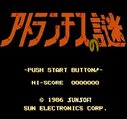 Title Screen